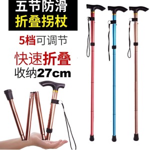 Bâton de randonnée pliable en alliage d'aluminium réglable Zhonglong, 5 sections, noir, rouge, marron, argent, or, bleu, bleu lac - Product Image 4