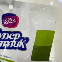 Sacs d'emballage alimentaire personnalisés imprimés brillants à huit soudures latérales, sacs d'emballage pour snacks, pâtisseries et biscuits