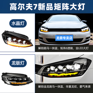 Luz Delantera LED para Golf 7 MK7 2013-2017, Conjunto de Faros Delanteros de Actualización con Diseño de Cristal 4 y Lente Bifocal 4 Dragon, Accesorios - Product Image 4