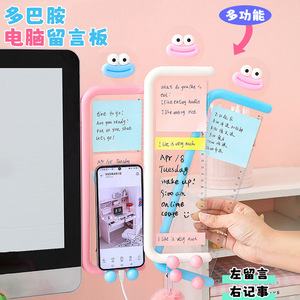 Dopamine Computer Message Board Acrylic Note Holder <b>Desk</b> Organizer For Office And <b>Study</b> - Product Image 1