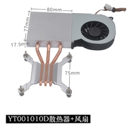 Module de refroidissement par air de conception spéciale pour ordinateur portable Ventilateur de réfrigérateur Refroidisseur de CPU tout-en-un de bureau