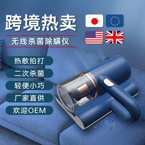 Aspirateur anti-acariens UV portatif à piles pour la maison, aspirateur sec 300W 100-240V OEM - Product Image 5