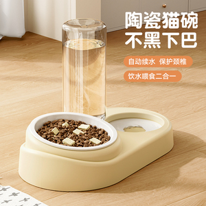 ชามอาหารสัตว์เลี้ยง 2 in 1 ยี่ห้อ Daoge พร้อมระบบเติมน้ำอัตโนมัติ ชามเซรามิกสำหรับสัตว์เลี้ยง - Product Image 1