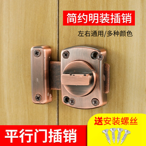 Pestillo de Puerta Zhan Hanlai Weishi, Aleación de Zinc, Negro Cepillado, Estilo Moderno y Simple para Muebles - Product Image 2