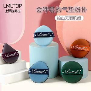 LMLTOP Hydrophilic Makeup Sponge Single Pack Soft Q Powder Puff For <b>Cushion</b> Foundation - Product Image 5