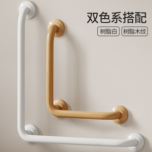 Barras de apoyo para baño Baiyurui de resina 9102, aleación de aluminio, diseño moderno y sencillo para la seguridad de personas mayores en el inodoro. - Product Image 3