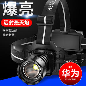 Linterna Frontal Strong Wolf LED Recargable con Zoom Ajustable, Luz de Alta Intensidad con Salida de Carga Tipo C - Product Image 3