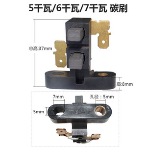 Generator Carbon Brush Holder 168 188F Gasoline Alternator Spare Part <b>Plastic</b> Mount <b>Bracket</b> - Product Image 2