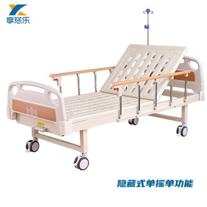 Cama de Hospital Fu Sen Manual Multifuncional con Estructura de Acero y Control Remoto para Adultos Mayores y Personas con Problemas de Movilidad - Product Image 2