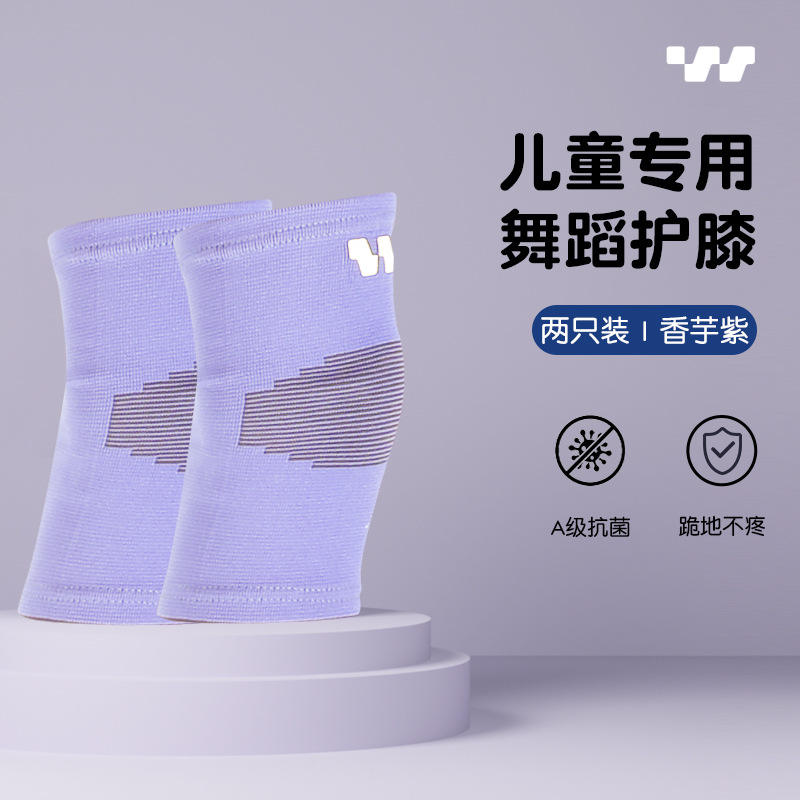 สนับเข่าเด็ก [น้ำหนักเบา ระบายอากาศได้ดี] สีฟ้า