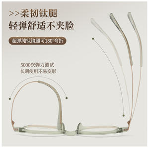 กรอบแว่นตา Danyang Oval รุ่น M8210 ไทเทเนียมน้ำหนักเบา แบบเต็มกรอบ เลนส์เรซิ่น สำหรับทุกเพศ - Product Image 3