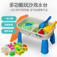Dropshipping Shopify : Ensemble de jeu de plein air pour enfants avec sable spatial, pâte cinétique et table à eau, coffret cadeau d'été