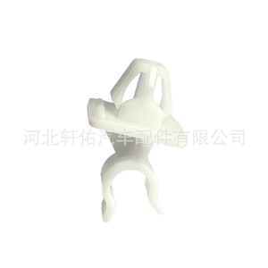 Perodua Bezza Engine Hood Support Rod <b>Bracket</b> Clip 53455-BZ151 27x43mm <b>Plastic</b> Fixing Part - Product Image 2