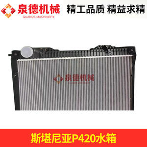 Bomba de Sistema de Refrigeración para Camión Scania P420/Camión Mezclador, Juego Completo 1769999, Tanque de Agua de Plástico y Aluminio PA66, Incluye Todo - Product Image 1