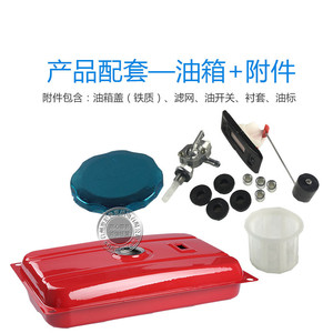 2kw-2.8 kW -3KW small gasoline <strong>generator</strong> <strong>engine</strong>, <strong>engine</strong> <strong>set</strong> fuel tank 168F170F 5 gallons EC2500 <strong>engine</strong> <strong>set</strong> fuel tank assembly - Product Image 3