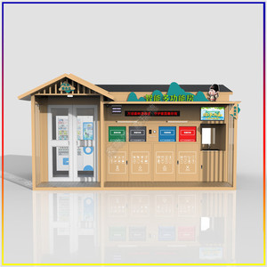 Smart Waste <b>Bin</b> Recycling Station Solar Powered <b>Sensor</b> Induction Type Modern WPC Rectangular Standing Intelligent - Product Image 5