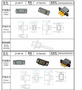 ขั้วต่อ RC แบบ 6 พิน 7A กระแสสูง ชุบทอง ตัวผู้ ตัวเมีย ขั้วต่อสัญญาณ 6 แกน สำหรับโดรนป้องกันพืช โดรนบังคับวิทยุ - Product Image 6
