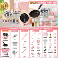 Jeu de cuisine pour enfants d'âge préscolaire, en plastique de qualité alimentaire, jeu de cuisine, cadeau d'anniversaire pour enfants, jouets interactifs parent-enfant