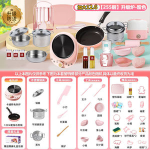 <span class=keywords><strong>Jeu</strong></span> <span class=keywords><strong>de</strong></span> cuisine pour enfants d'âge préscolaire, en plastique <span class=keywords><strong>de</strong></span> qualité alimentaire, <span class=keywords><strong>jeu</strong></span> <span class=keywords><strong>de</strong></span> cuisine, cadeau d'anniversaire pour enfants, jouets interactifs parent-enfant - Product Image 4
