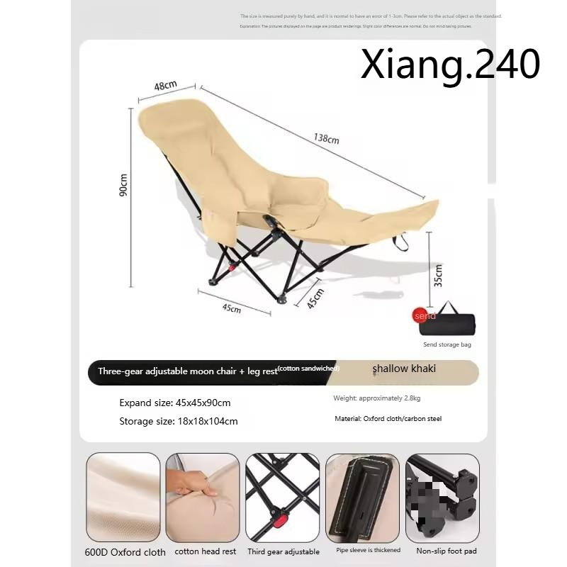 ที่พักขาแบบถอดได้ ผ้าฝ้ายสีกากี ยาวพิเศษ พร้อมพนักพิงสูงและที่วางแขน