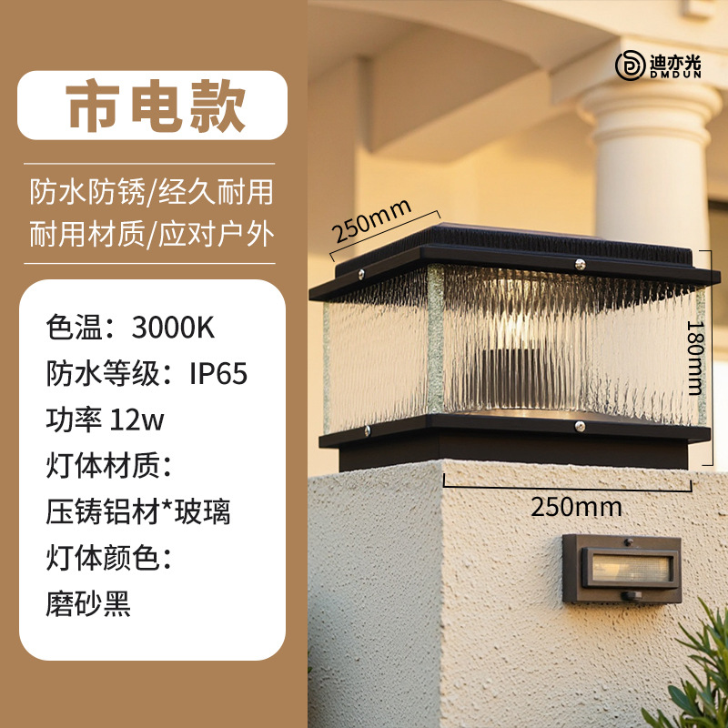 25CM -30CM-40CM Pillar-Default Warm Light