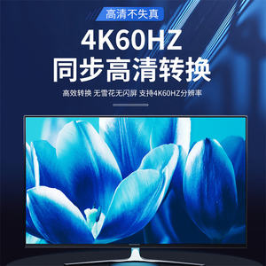 Displayport activo 1,2 A HDTV 2,0 4K 2K 60HZ cable convertidor 0,23 M <span class=keywords><strong>DP</strong></span> entrada a HDTV salida para PS4 Apple TV PC portátil a monitores <span class=keywords><strong>DP</strong></span> - Product Image 4