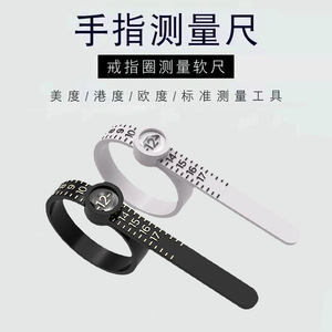 เครื่องมือวัดขนาดแหวน เทปนุ่มสำหรับวัดขนาดนิ้วมือ มาตรฐาน US UK EU - Product Image 1