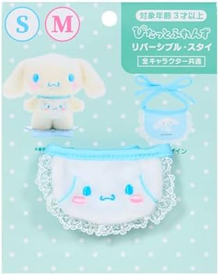 Cinnamoroll