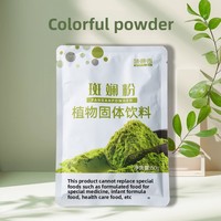 Bubuk warna-warni daun Pandan diinfus segar harum Lu Dou daun anak-anak minuman instan minuman makanan komersial