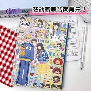 דלג ולואפר a5 pu עור מחברת עור: אנימה מלא צבע kawaii יומן אמנות מתנה - Product Image 4