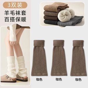 Wool Leg Warmers Women's Long Knitted Calf <b>Socks</b> Thick Warm Autumn Winter Solid Color Breathable Keep Warm - Product Image 3