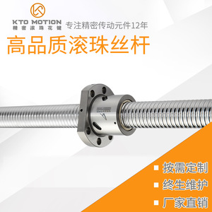 Tornillo de Bola de Precisión Who Motion P1 de Acero para Diestros, para Fabricación de Máquinas Herramienta - Product Image 3