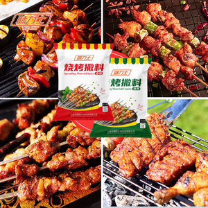 <span class=keywords><strong>Poudre</strong></span> de <span class=keywords><strong>cumin</strong></span> séchée épicée mélangée pour barbecue et aliments frits, assaisonnement aux épices mélangées 1 kg - Product Image 1