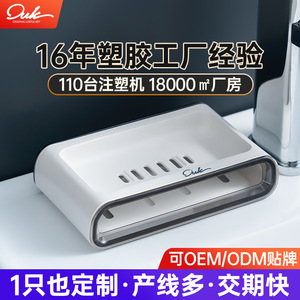 Ouyouke Soap Dish Rectangular Plastic Detachable Bathroom Soap Holder - Product Image 5