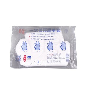 Disposable <b>Plastic</b> Food <b>Gloves</b> Pe Transparent 100 Pcs For Barber Shops And Food Stores - Product Image 1