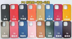 Custodie per Cellulari in Silicone Reale Antiurto con Ricarica Wireless per 17 Mini <span class=keywords><strong>Pro</strong></span> Max - 16 Colori Disponibili Design di Lusso - Product Image 2