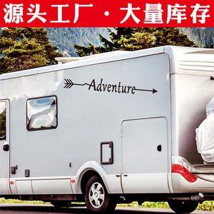Accesorios de modificación para vehículos recreativos y autocaravanas, pegatinas reflectantes personalizadas para exteriores, calcomanías para autos, calcomanías traseras y para vehículos. - Product Image 2