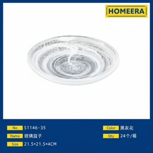 Elegante 215x215x4CM vaso in vetro trasparente-uno squisito accessorio bottiglia decorativa per la casa - Product Image 1