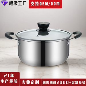 Stainless Steel <b>Soup</b> <b>Pot</b> 24cm Induction Compatible 5L Above Household Cooking <b>Pot</b> - Product Image 3