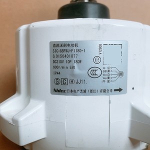 Motor sin escobillas Nidec SIC-88FWJ-F1180-1 DC de 180W y 900rpm IP44 para ventilador exterior de aire acondicionado - Product Image 1