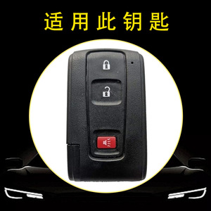ปลอกกุญแจรถยนต์ของผู้จำหน่าย Huanyue ใช้ได้กับรถยนต์ Toyota Crown รุ่นเก่า (ปี 2005, 2007, 2008, 2009) เป็นที่นิยมอย่างแพร่หลาย - Product Image 4