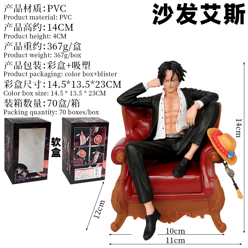 家具 sanji Anime Action Figure Vinsmoke Sanji Manga Peripheral Sitting