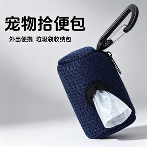 Bolsa de Almacenamiento para Desechos de Mascotas, Tipo Cruzado con Cordón, Portátil, para Recoger Excrementos de Perro, Uso en Exteriores - Product Image 3