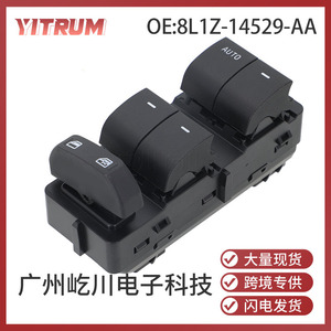Yitrum Electric Window <b>Switch</b> 8L1Z-14529-AA For Ford <b>12V</b> Auto Power Window Regulator Control Unit - Product Image 5