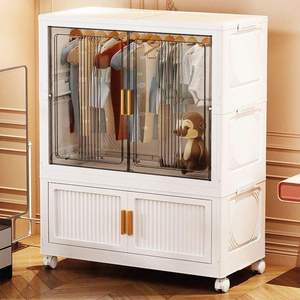 Armario de Plástico Plegable, Organizador de Armario, Armario de Almacenamiento de Ropa de Doble Puerta Blanco para Dormitorio, Habitación Infantil - Product Image 1