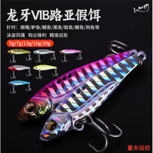 Señuelo Ikeba Vibra Cr12242 2, Señuelo de Pesca de Fondo para Lubina con Anzuelos Dobles - Product Image 2