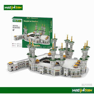 Rompecabezas 3D de Espuma de Mezquitas, Modelos de Mezquitas Famosas, Kaaba, <span class=keywords><strong>Al</strong></span>-Nabawi, <span class=keywords><strong>Al</strong></span>-Haran, la Cúpula de la Roca, Gran Mezquita de la Meca, <span class=keywords><strong>Medina</strong></span> - Product Image 6