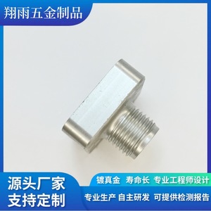 Pièces usinées en aluminium, tournage, finition personnalisée, diamètre 20 mm, longueur 80 mm, pour inserts filetés - Product Image 2