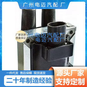 คอยล์จุดระเบิด46790073 7626232 7672018สำหรับอะไหล่ทดแทนของ Buick Chevrolet Opel Cadillac Isuzu - Product Image 3