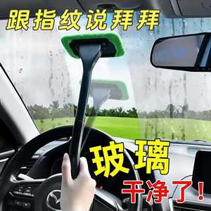 Cepillo de limpieza de parabrisas Zhengyan, herramienta antivaho verde para limpieza de vidrios de automóviles - Product Image 5